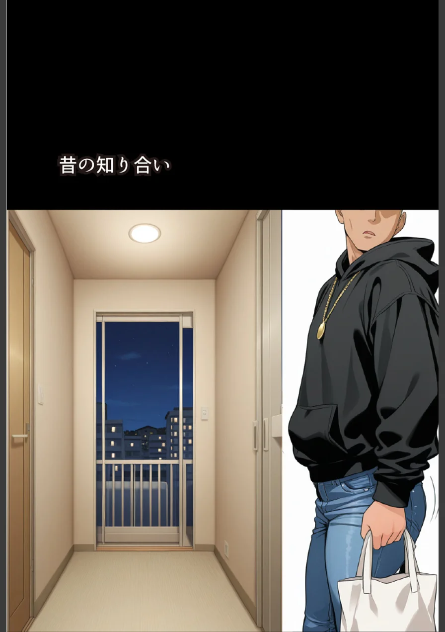 僕の愛妻ギャルママのボテ腹孕ませ寝取られ報告 モザイク版 試し読み 11ページ