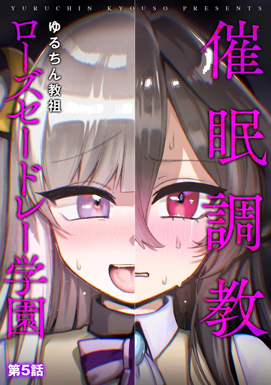 サイベリアplus Vol.52 試し読み 7ページ