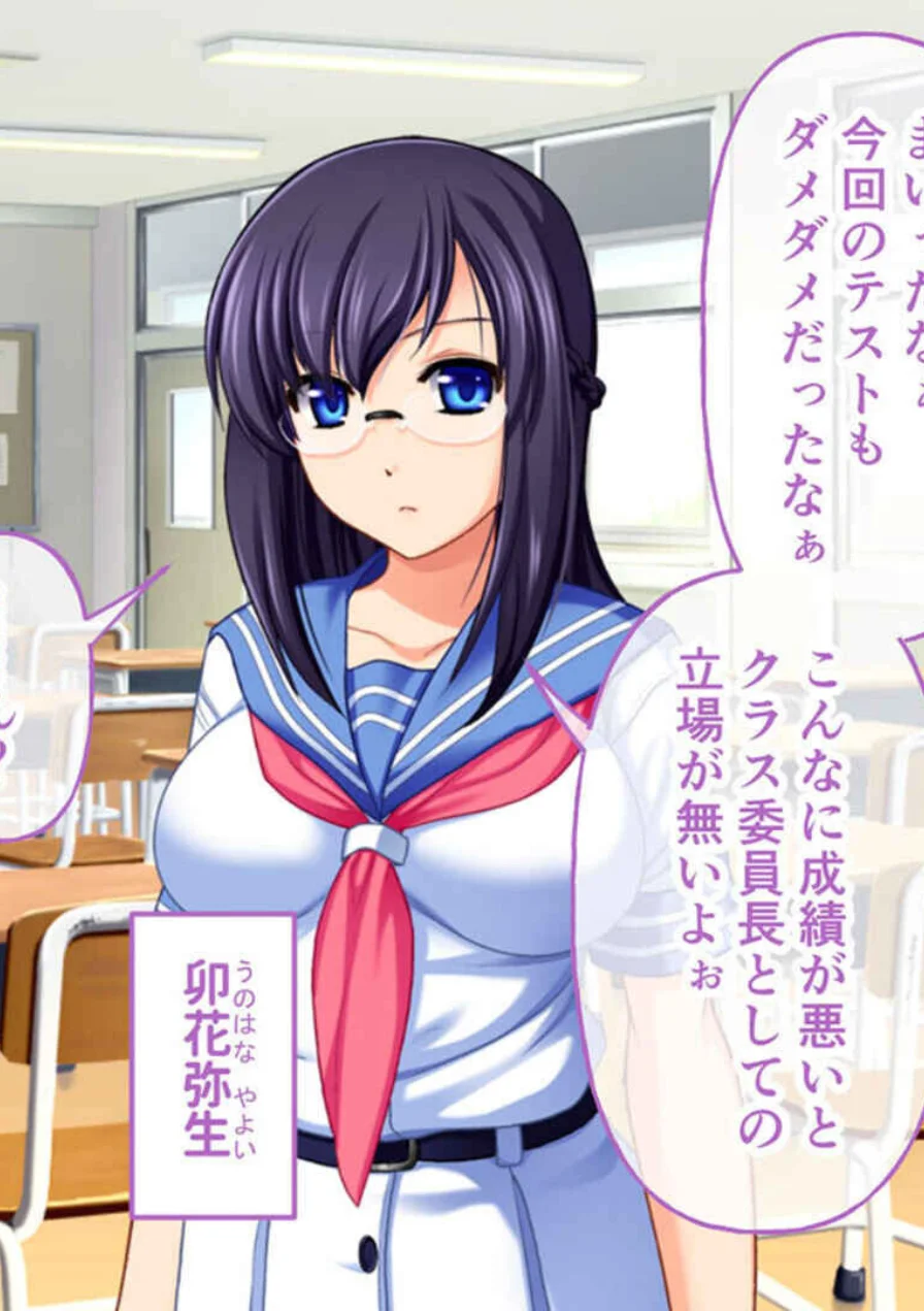 蝕む異種交配の記録 〜彼女は恍惚と胎内にソレを宿す〜【CG集コレクション】 モザイク版 試し読み 4ページ