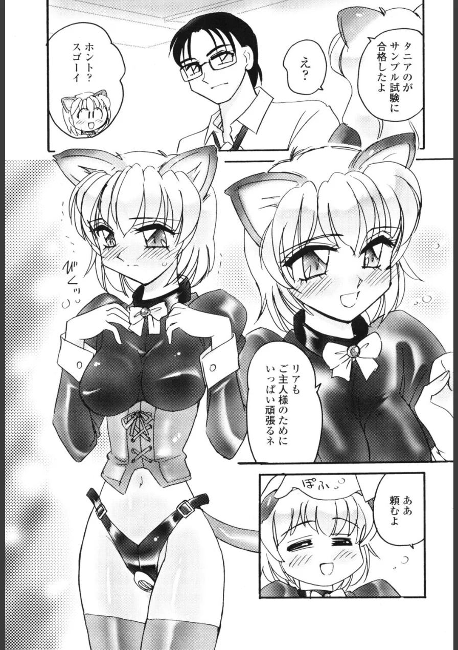 MILKY JUICY（単話） 試し読み 3ページ