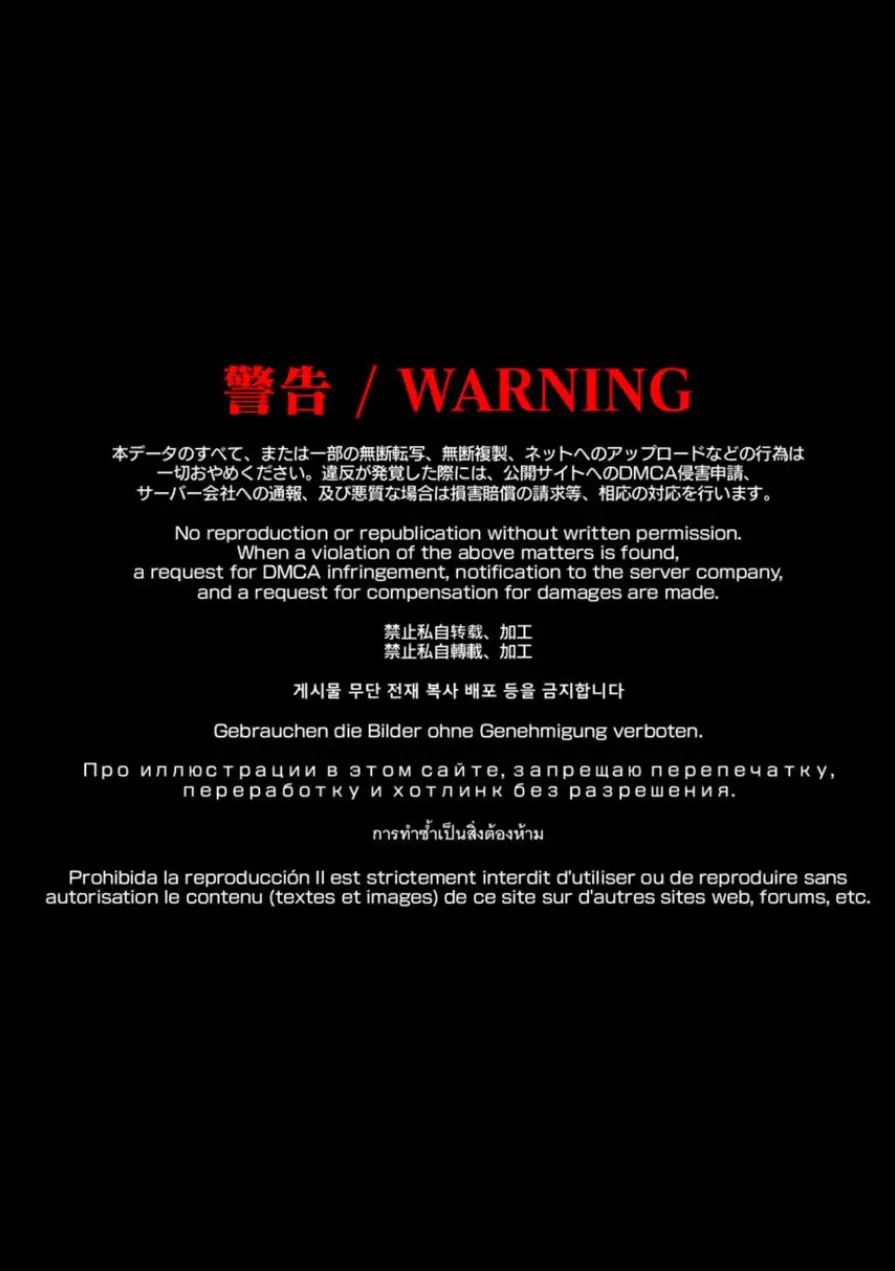 パパ活はじめました 試し読み 2ページ