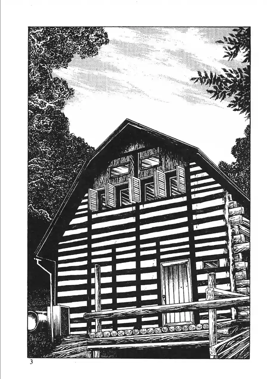 セーラー服・裏授業＜特装版＞・あがた有為アンソロジー 試し読み 3ページ
