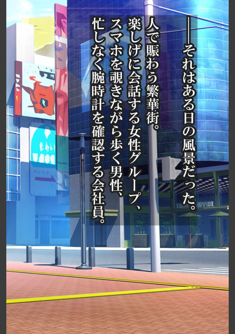 輝装星姫アステリア 総集編【得合本版】 モザイク版 試し読み 12ページ