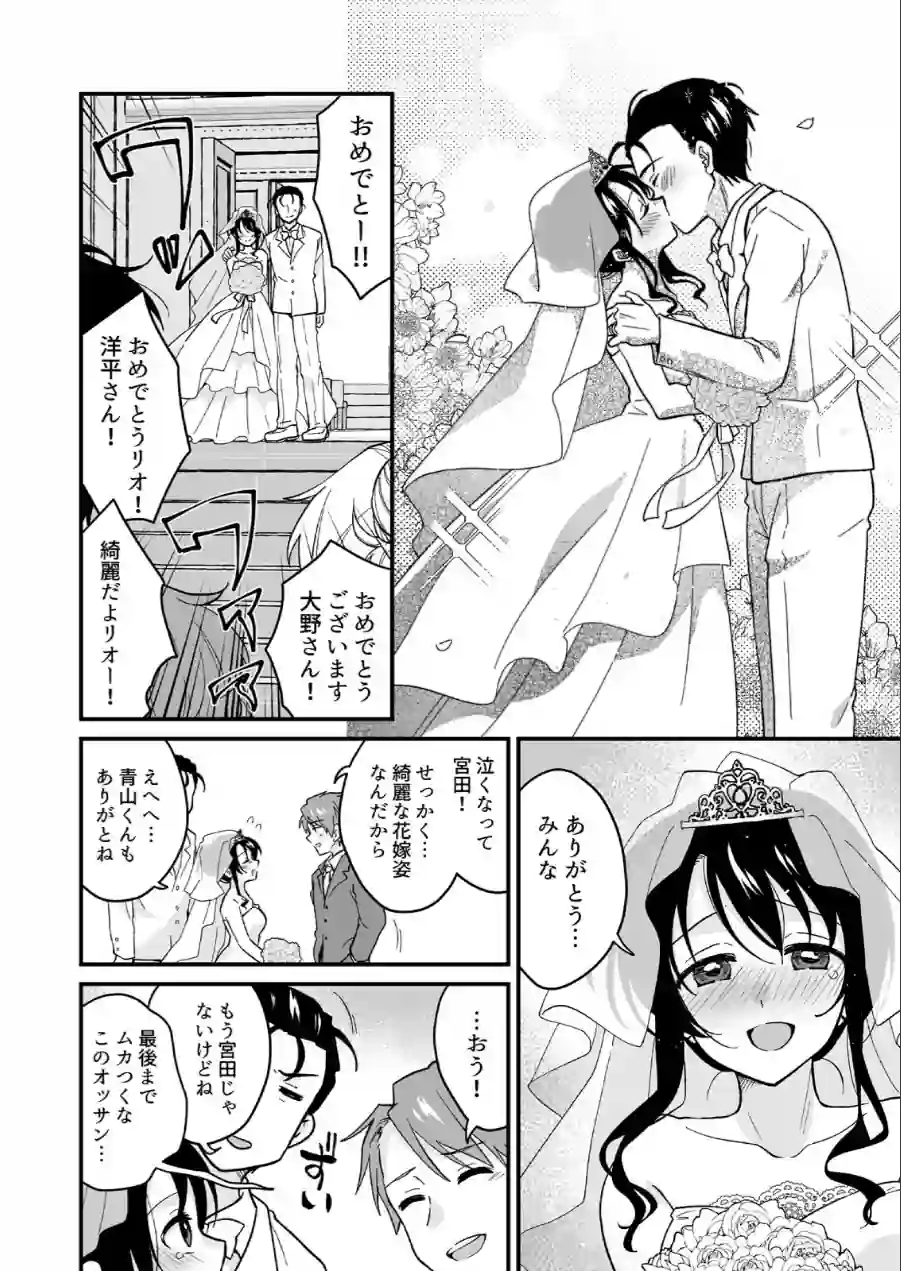 帰ったら居候JKがア○コ丸出しで寝てたので…〜我慢できないラブハメH（単話） 試し読み 4ページ