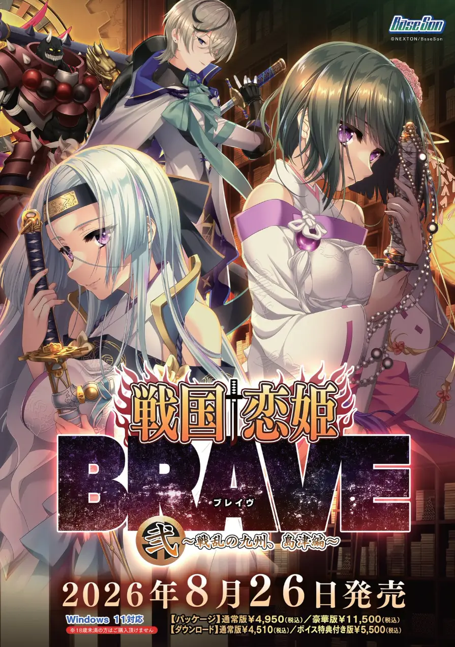 BugBug2026年5月号 試し読み 3ページ