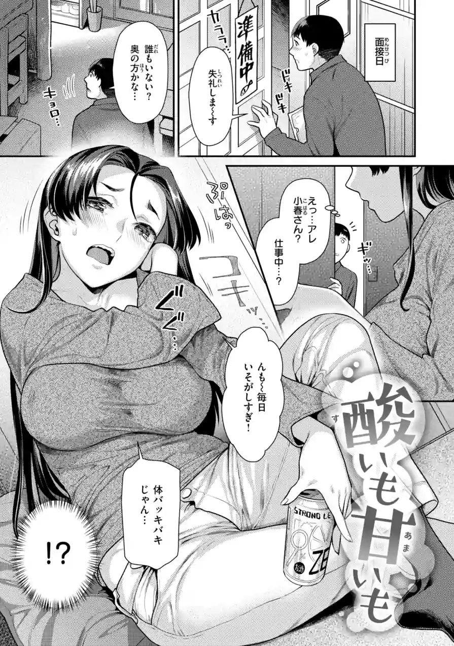 とりっくにゃんとりーと！ 試し読み 15ページ
