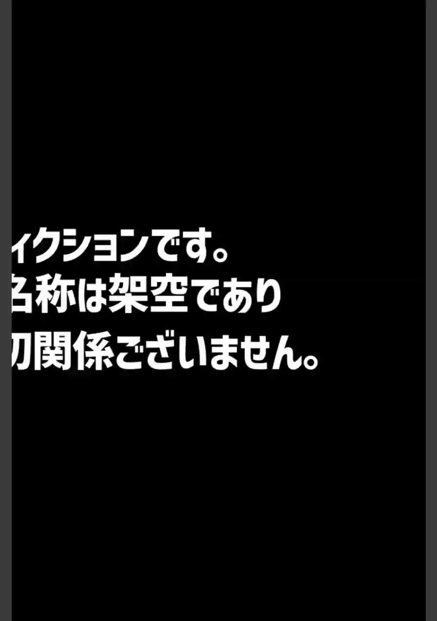会社の可愛い後輩のむちむちボディに我慢ならない！ 〜スーツの中に隠れた本能〜 【得合本版】 モザイク版 試し読み 6ページ