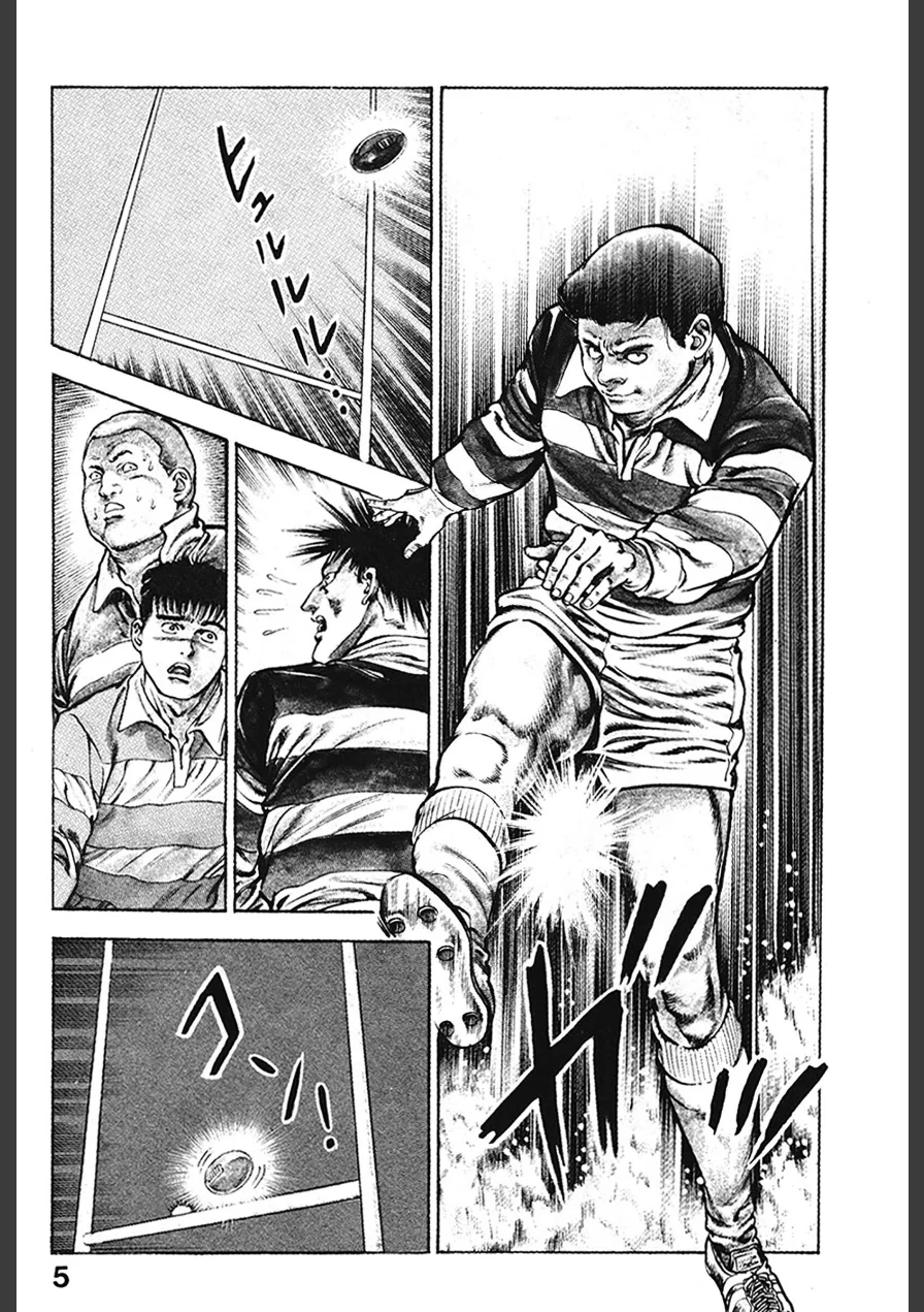 学園クラッシャー 肉MANでGO！ 試し読み 5ページ