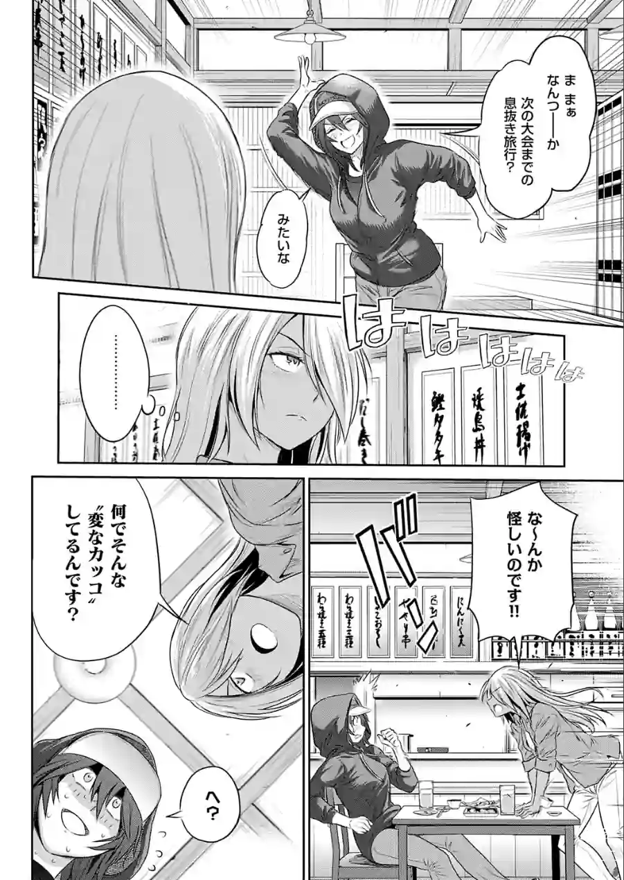 じょしラク！〜3Years Later〜（単話） 試し読み 6ページ