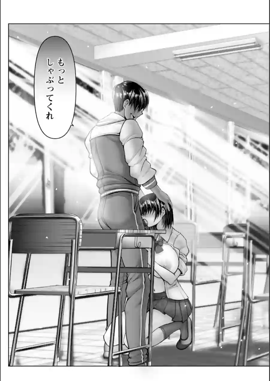 神乳SEVEN vol.71 試し読み 7ページ