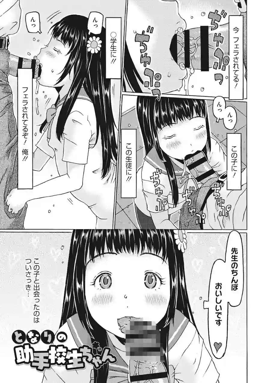 LQ Vol.068 試し読み 15ページ