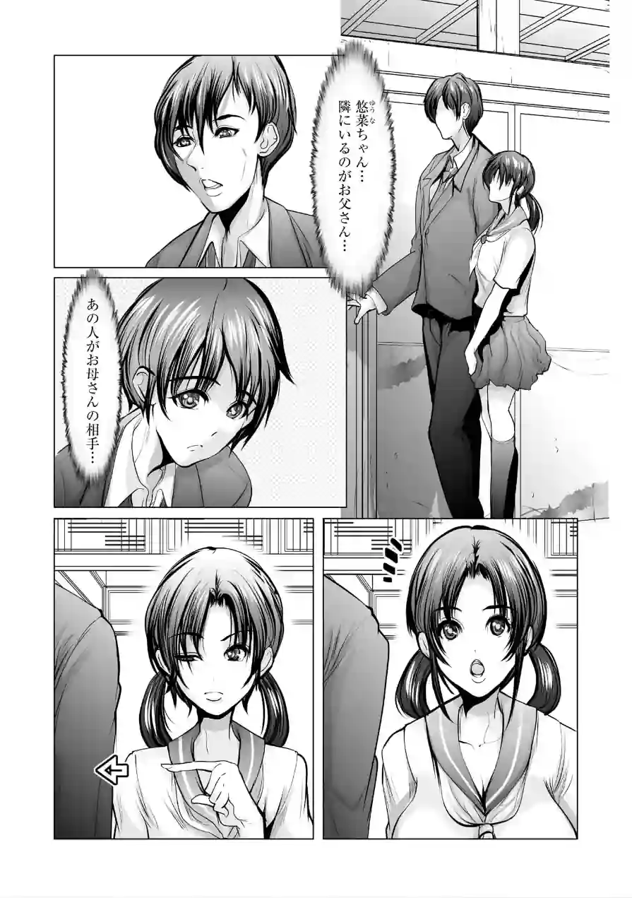 サイベリアplus Vol.49 試し読み 6ページ