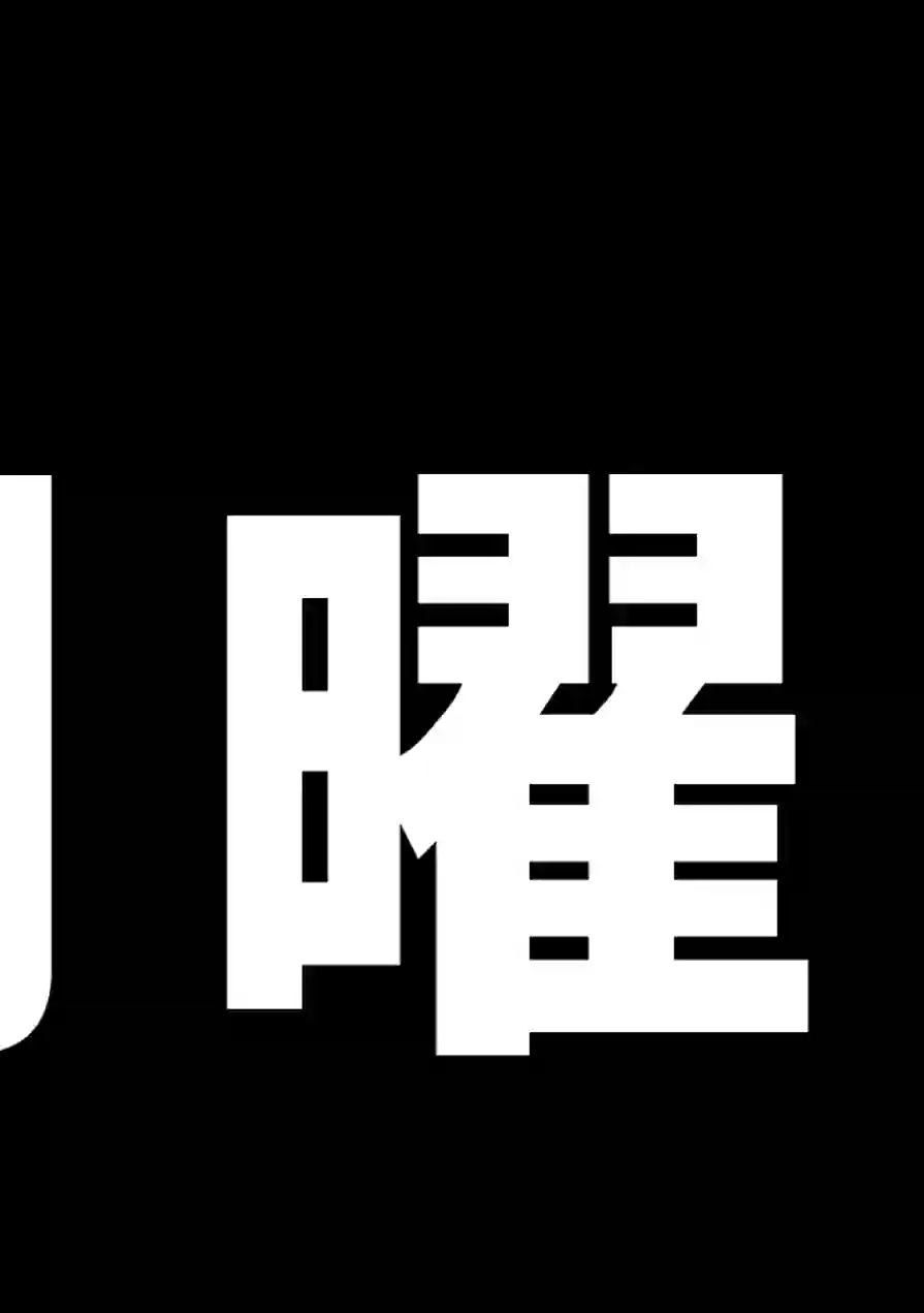 匂いフェチ先輩の搾精週間 試し読み 3ページ