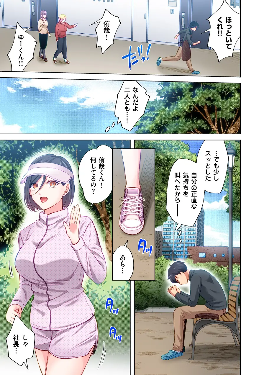 トラック乗りの杏奈さん〜ヤンママも男に乗ればただのメス！？【電子単行本】 試し読み 9ページ