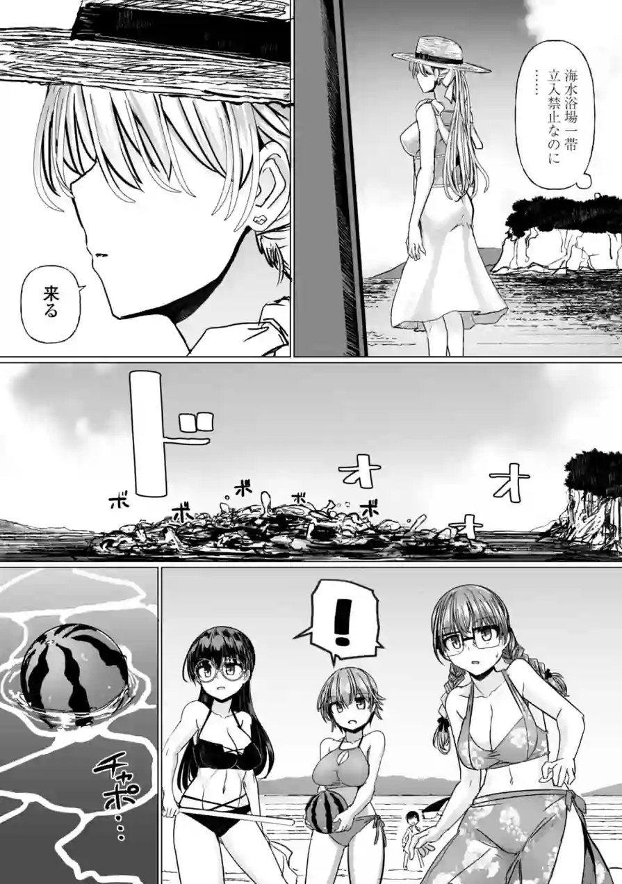 科学闘姫シルバーライナSG【デジタル版SP特装版】 試し読み 41ページ