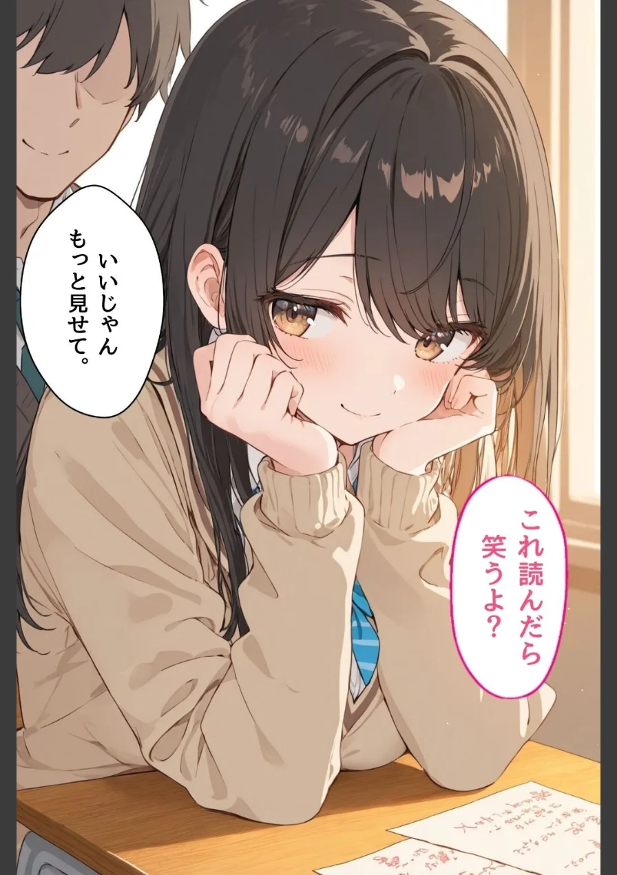女子校生の処女彼女をイカせる毎にレベルアップ彼氏【モザイク版】 試し読み 6ページ