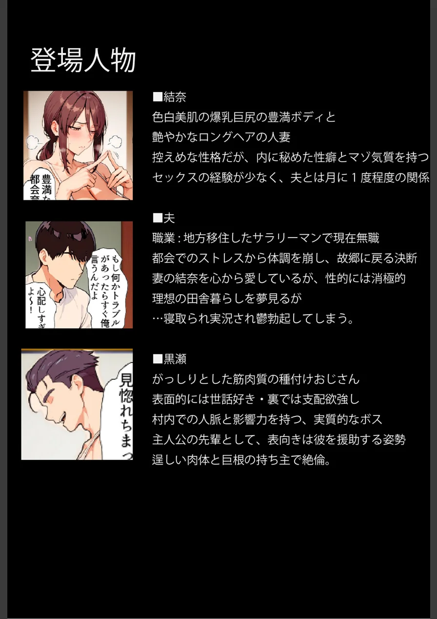 あいラビアンソロジー モザイク版 試し読み 14ページ