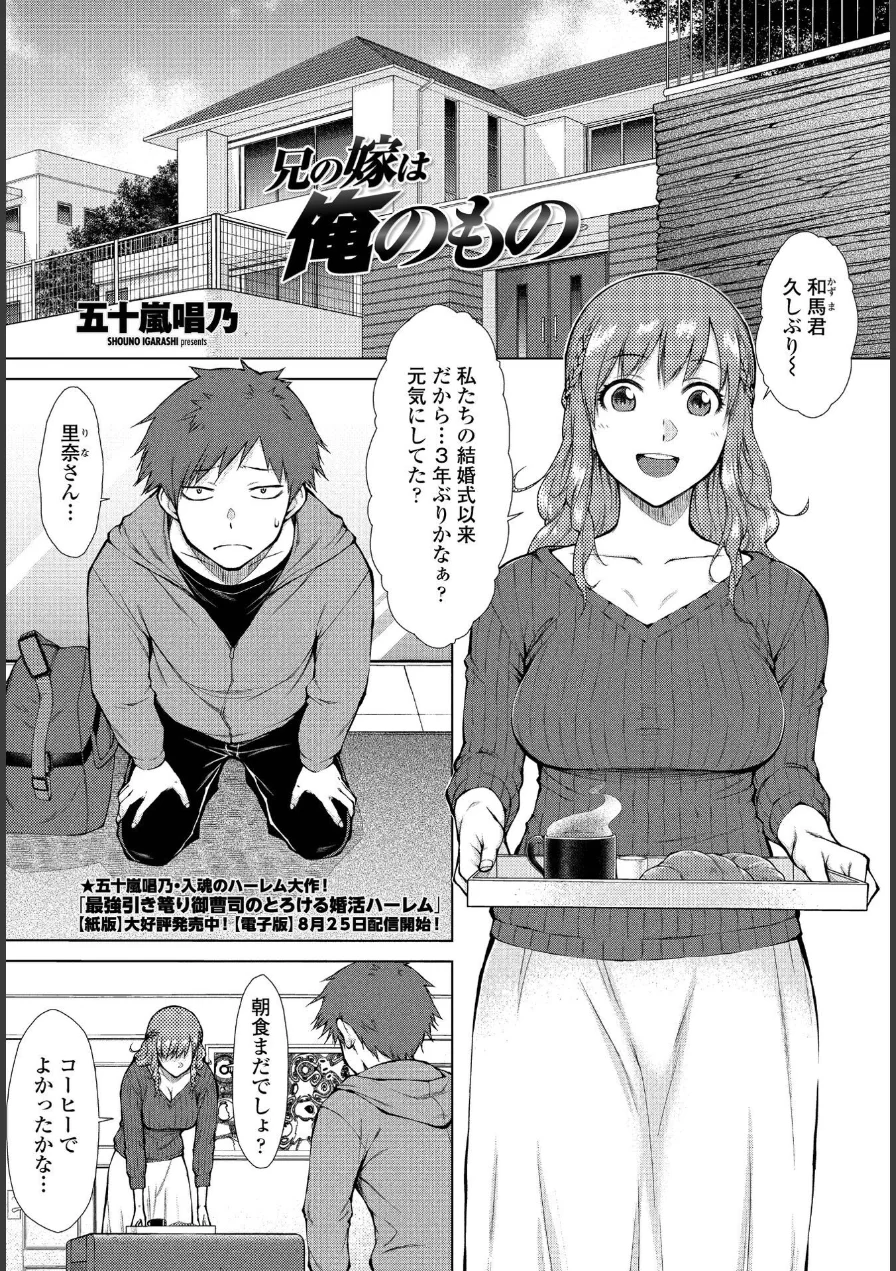 ペンギンクラブ 40th THE BEST 試し読み 38ページ