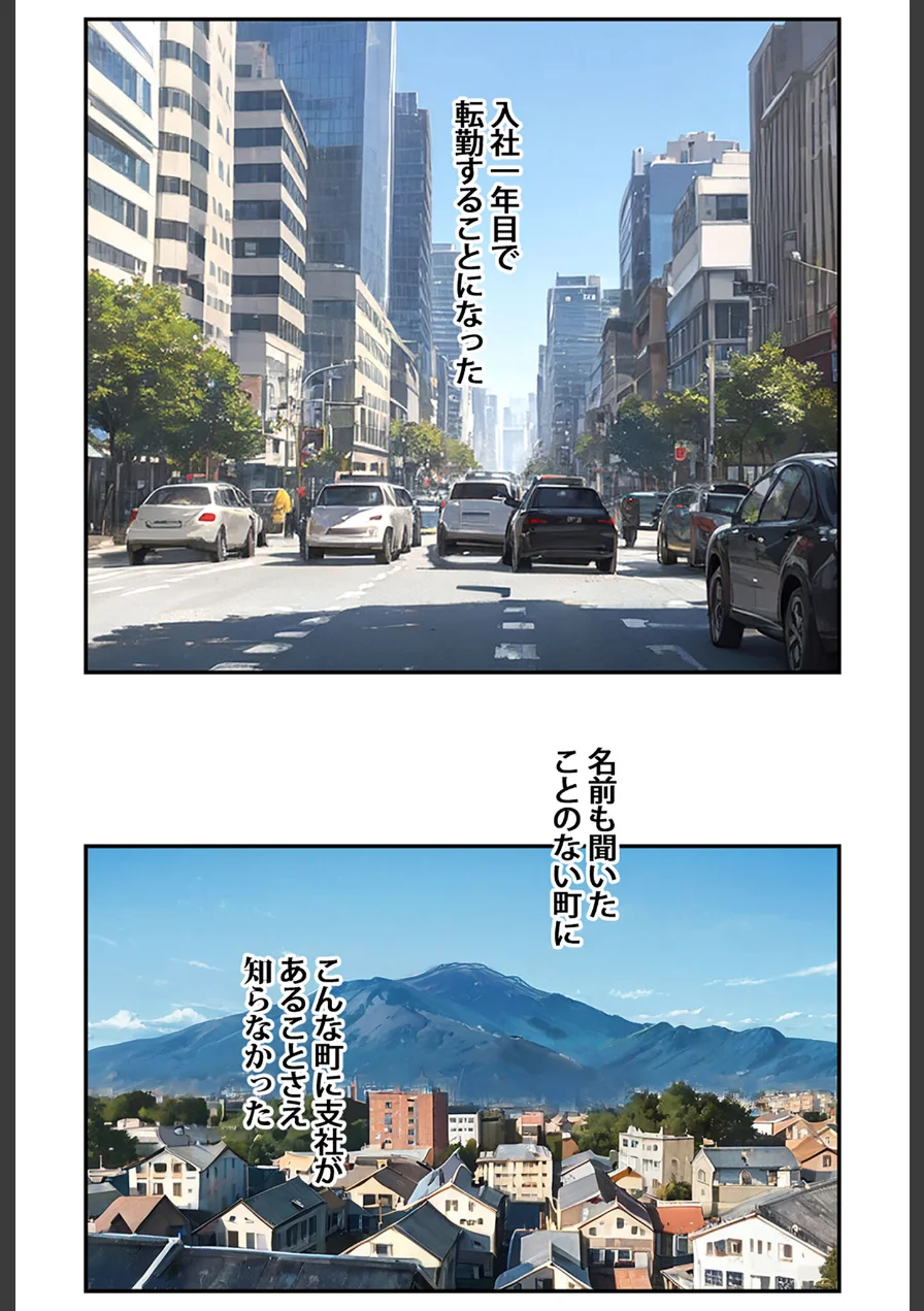 あいラビアンソロジー モザイク版 試し読み 26ページ