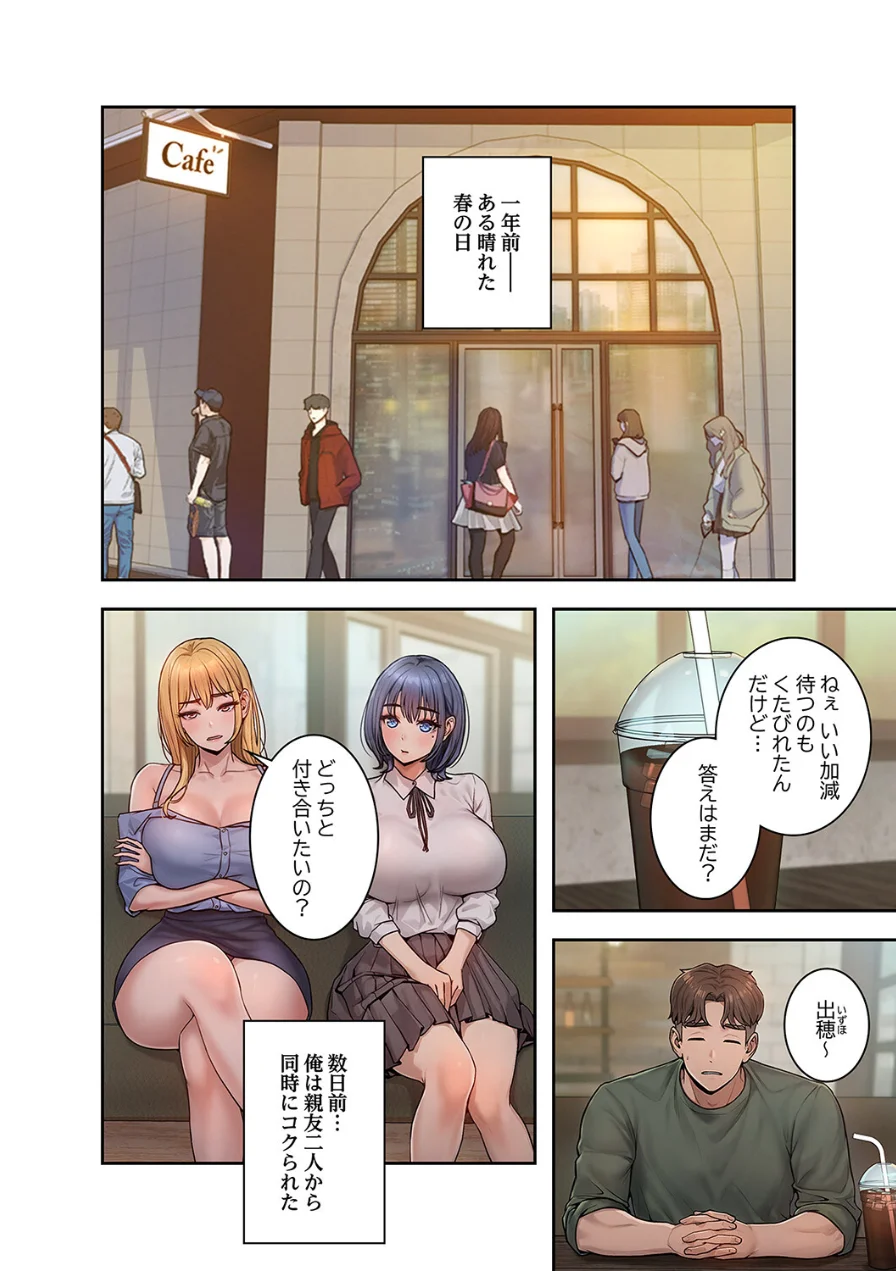 Mr.ミセスキラー【電子単行本版】 試し読み 4ページ