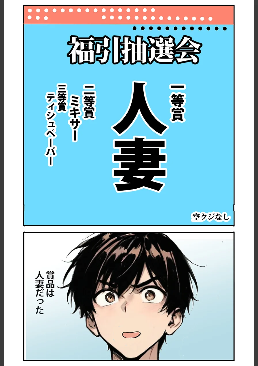 あいラビアンソロジー モザイク版 試し読み 30ページ