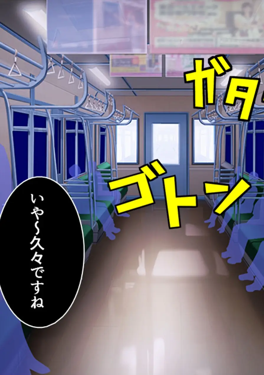 パラ恋マッチング 試し読み 3ページ