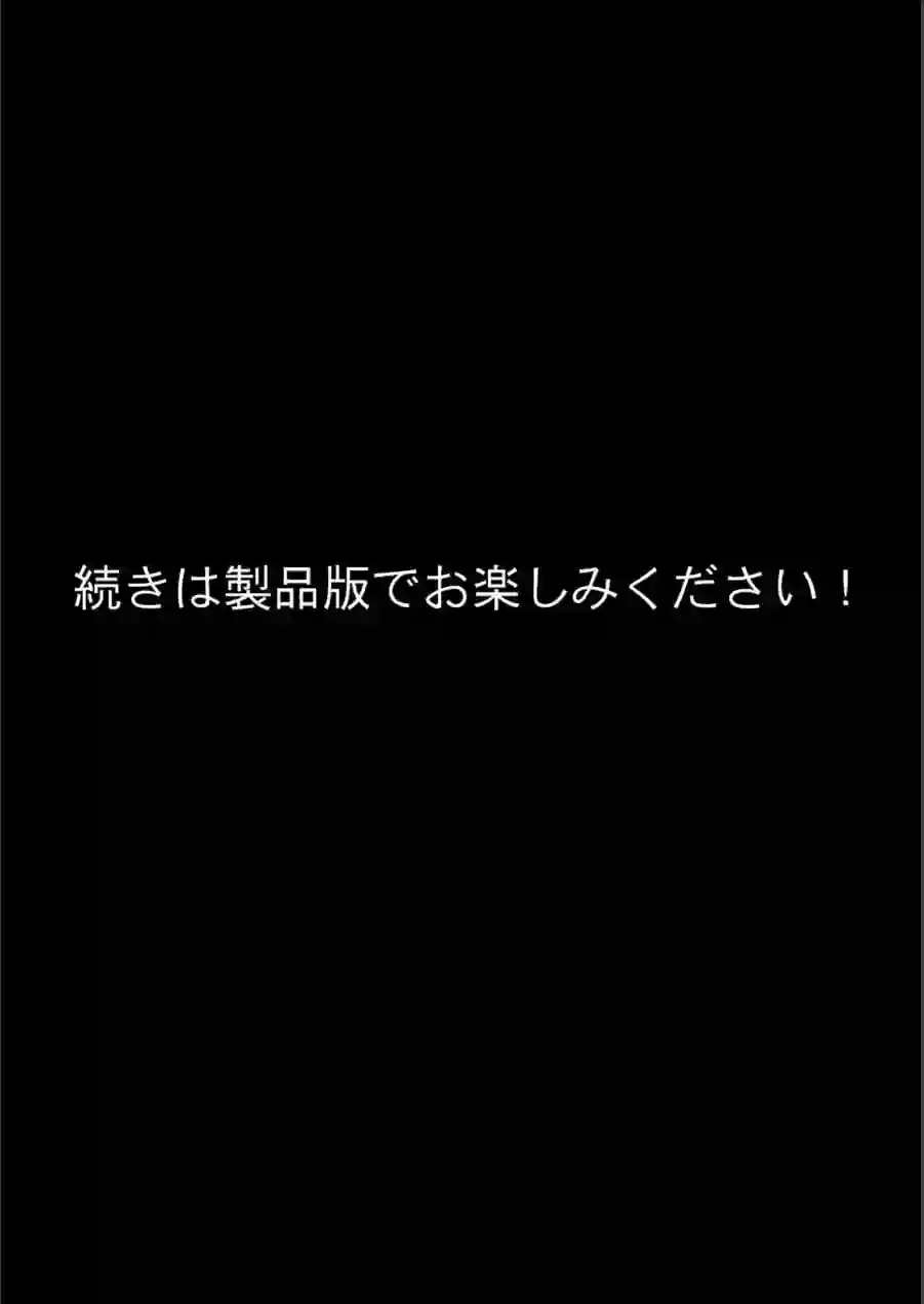 はたらく女性図鑑 モザイク版 試し読み 13ページ