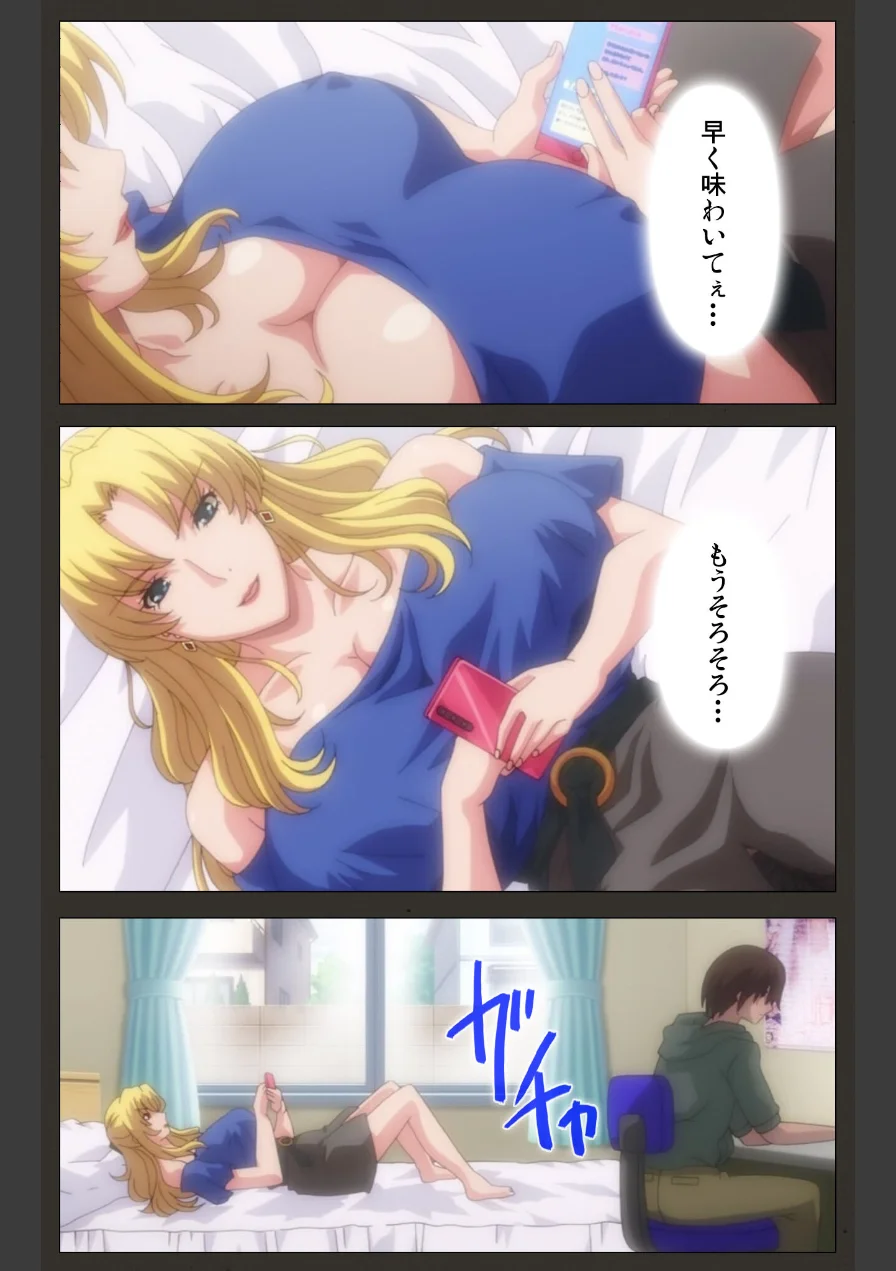 家庭教師X●眠シリーズ 試し読み 4ページ