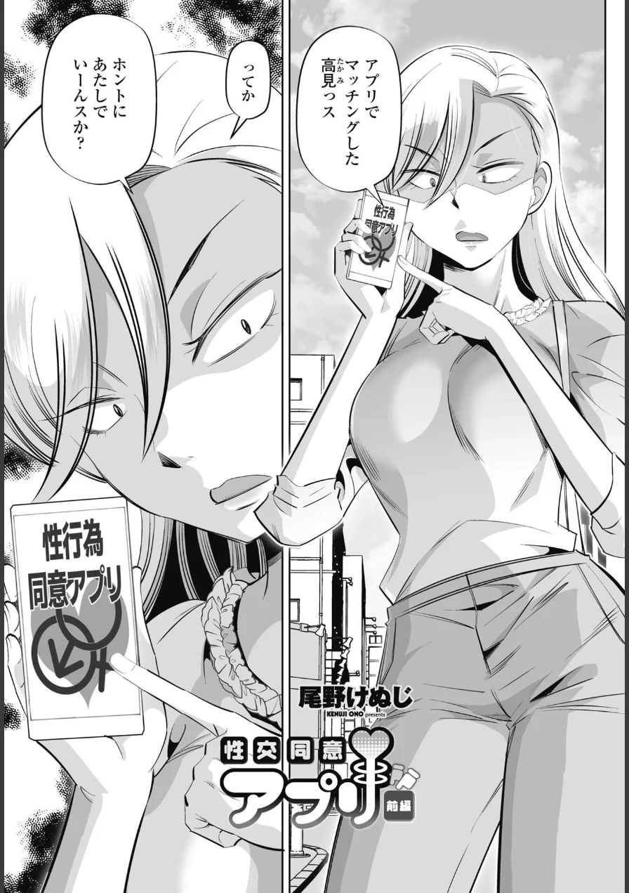 ペンギンクラブ 40th THE BEST 試し読み 44ページ