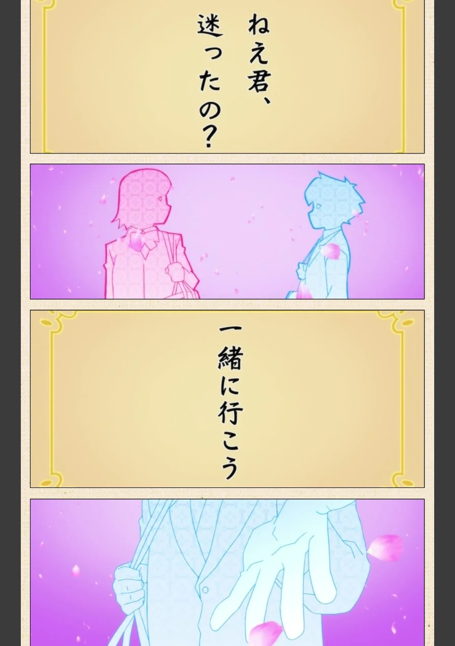 子作り妊活部！ Complete版シリーズ 試し読み 4ページ