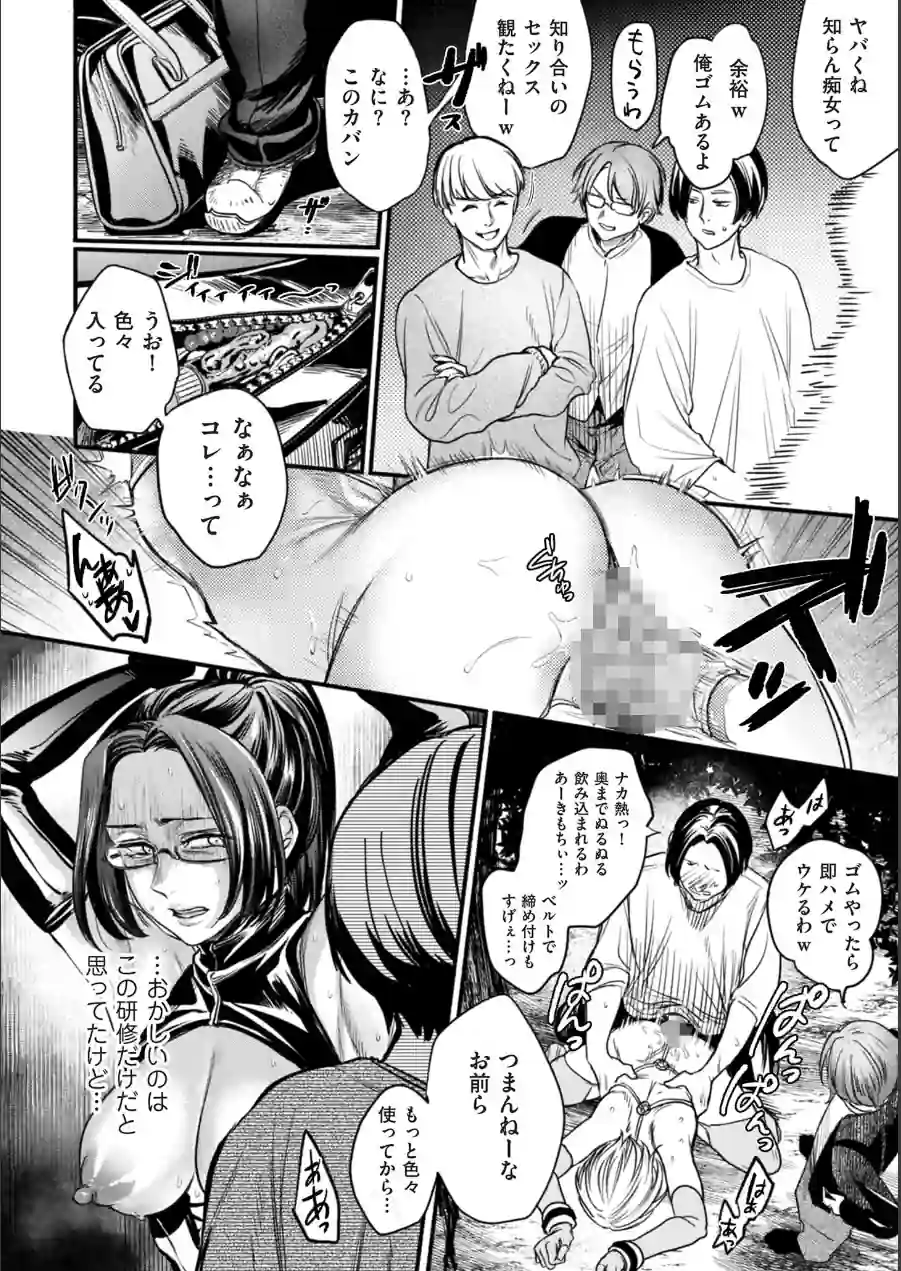 接待妻熟成【デジタル版限定特典付き】 試し読み 20ページ