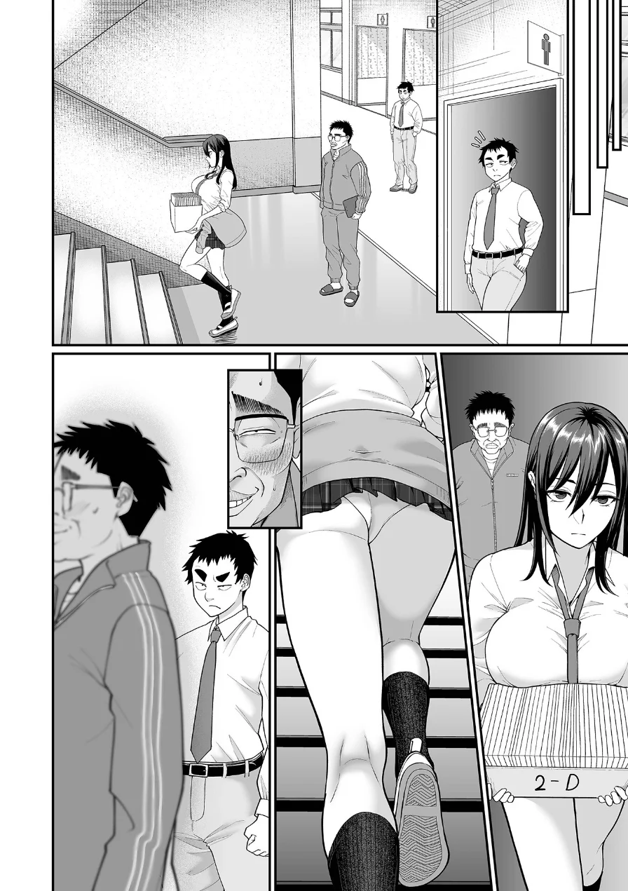 氷の姫とそーゆー関係（単話） 試し読み 4ページ