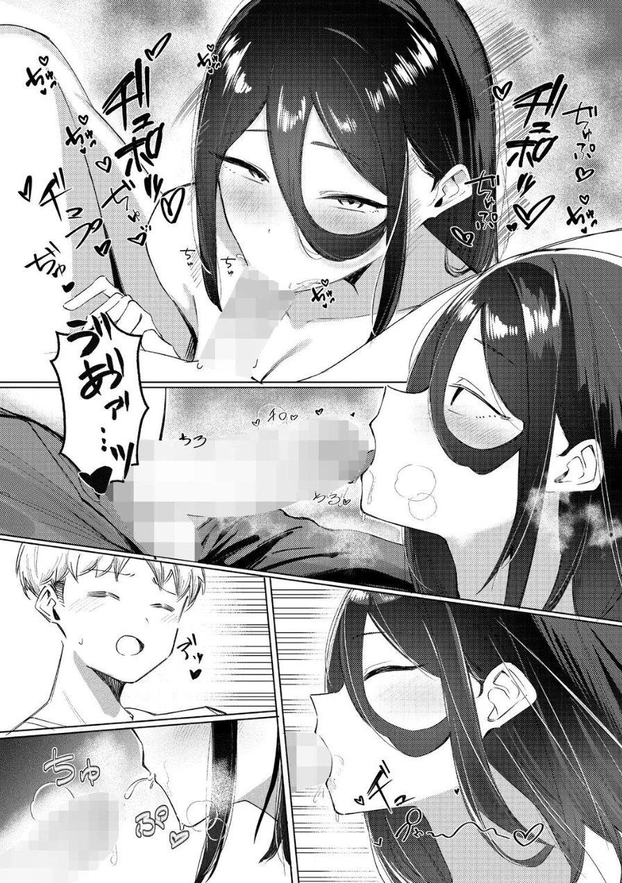 Next Reward！！（単話） 試し読み 4ページ