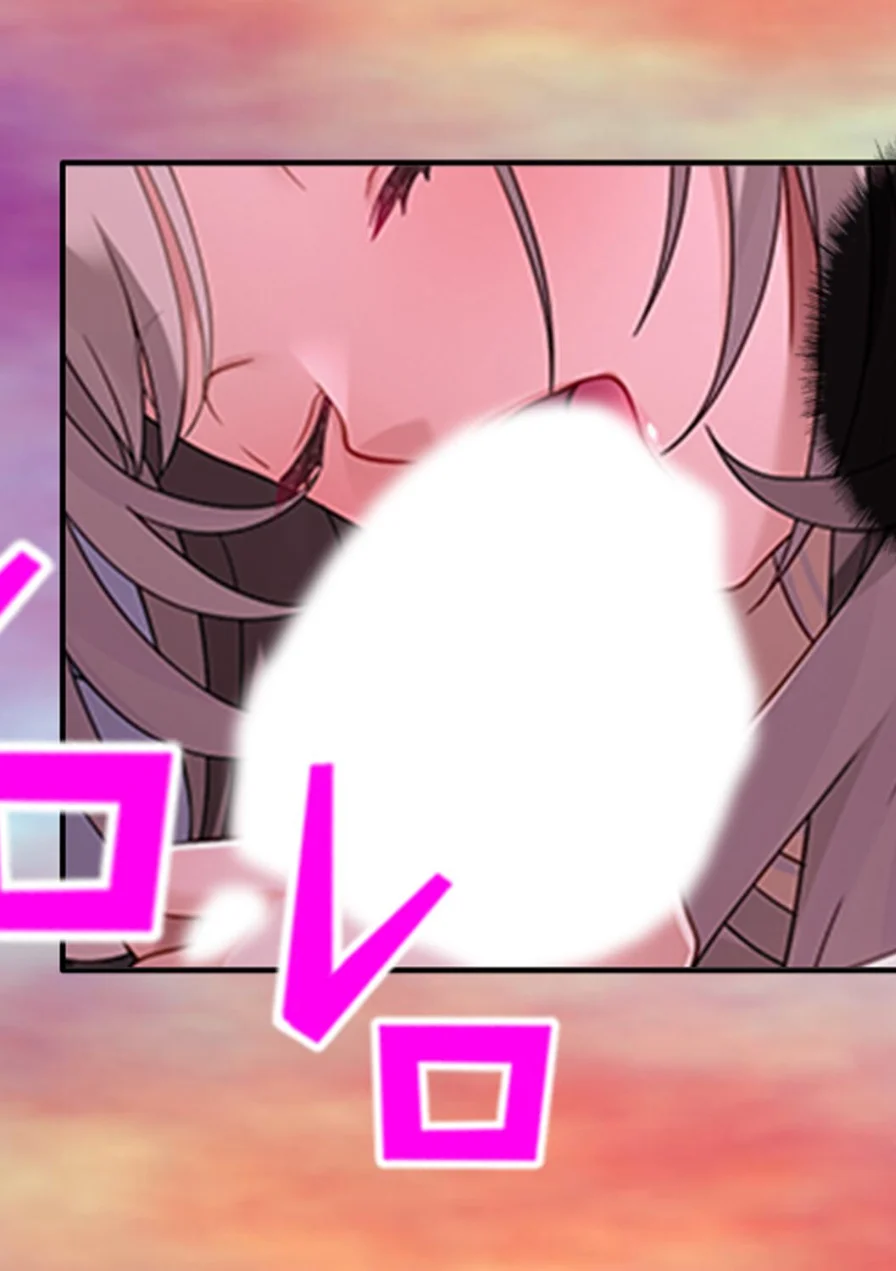 昼はバスに、そして夜はあなたに添乗 試し読み 10ページ