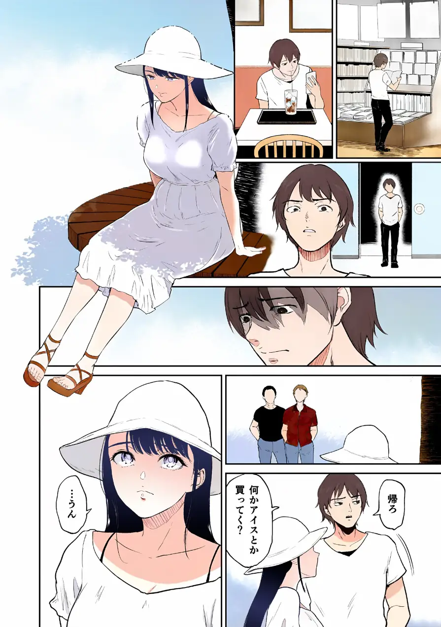 【電子単行本】いいなりっ娘【18禁】 フルカラー版 試し読み 8ページ