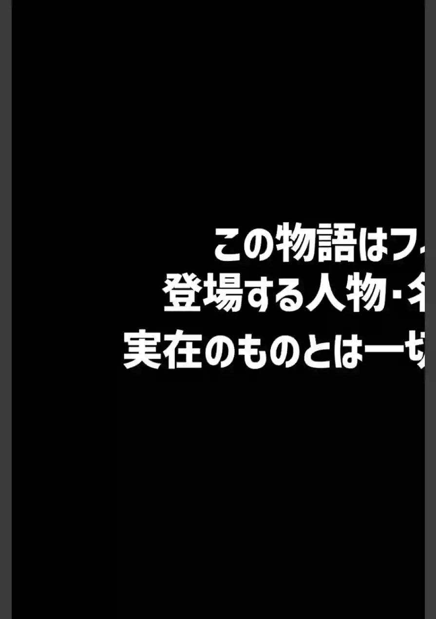 会社の可愛い後輩のむちむちボディに我慢ならない！ 〜スーツの中に隠れた本能〜 【得合本版】 モザイク版 試し読み 7ページ