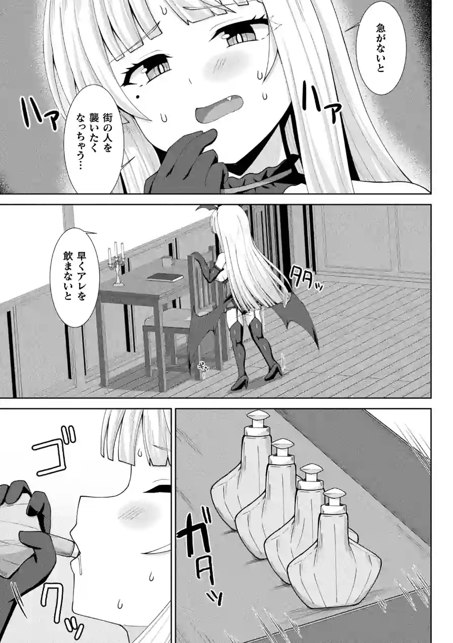 コミックアンリアル Vol.121 試し読み 157ページ