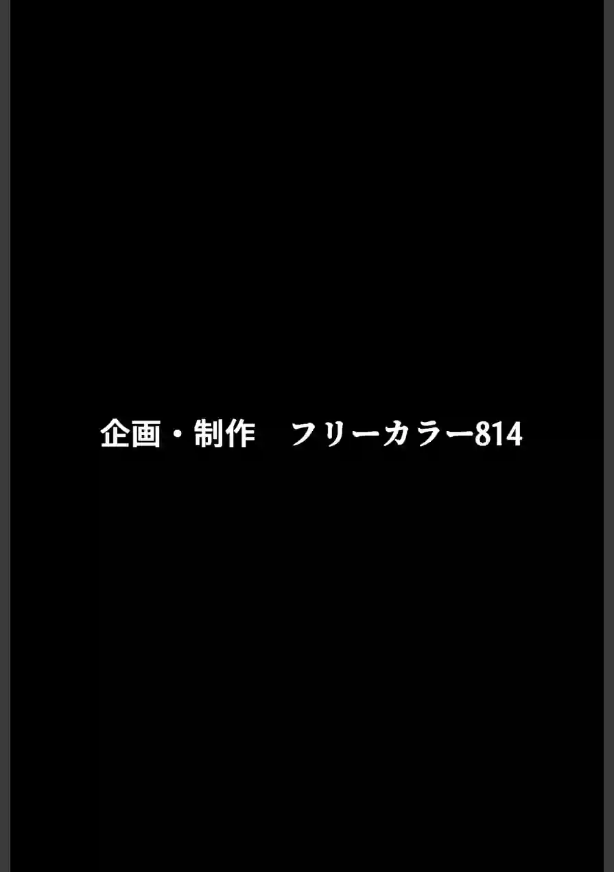 ボクが好きな優しいが押しに弱い巨乳メンズエステ嬢は寝取られ済み。 試し読み 2ページ