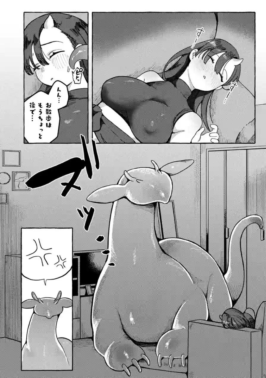溺愛ペットとご褒美求愛時間（単話） 試し読み 6ページ